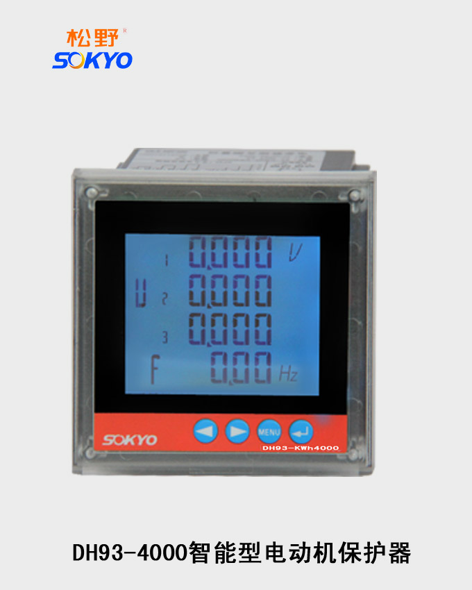 微機(jī)電機(jī)保護(hù)器,DH93綜保