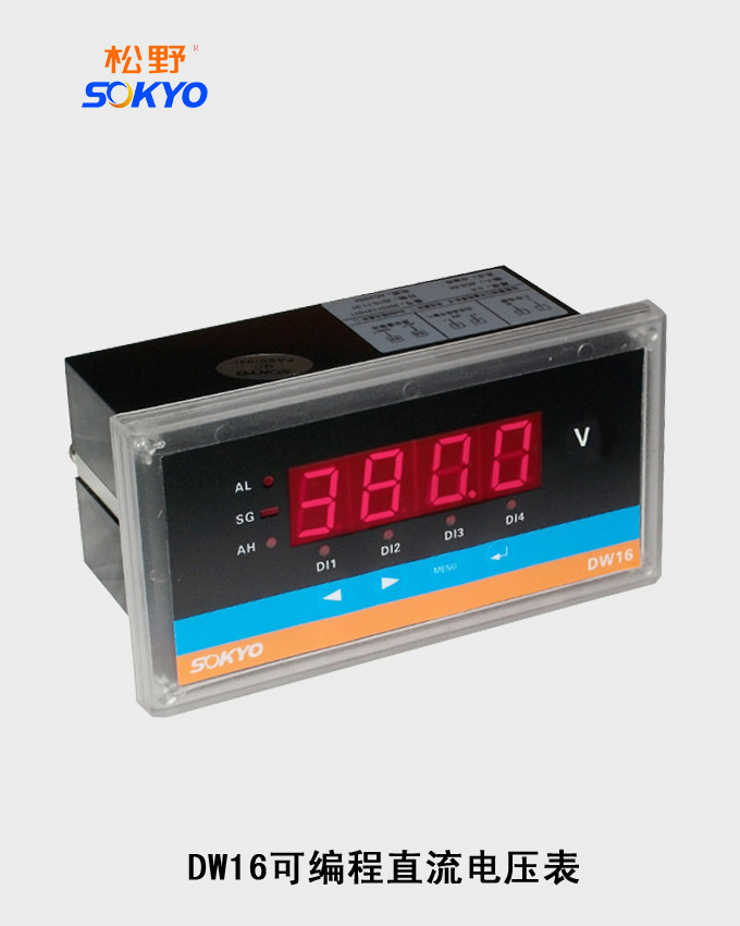 數字電壓表,DW16直流電壓表
