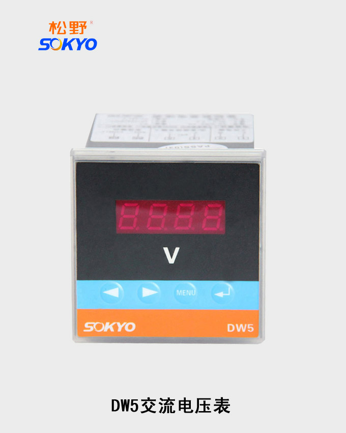 數字電壓表,DW5交流電壓表