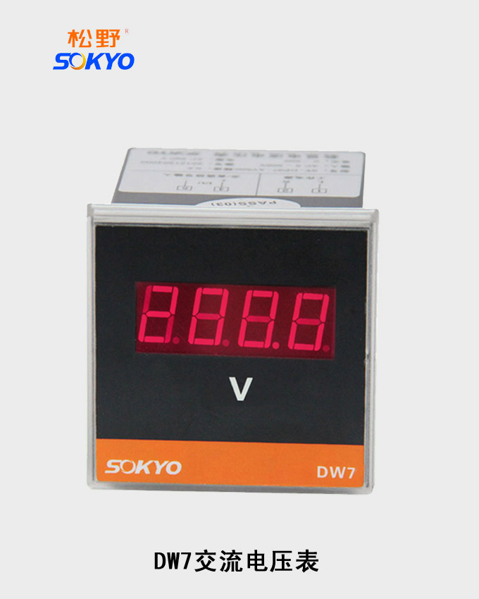 數字電壓表,DW7交流電壓