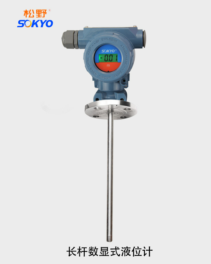數顯液位變送器,PG1300SY-LM2投入式液位計