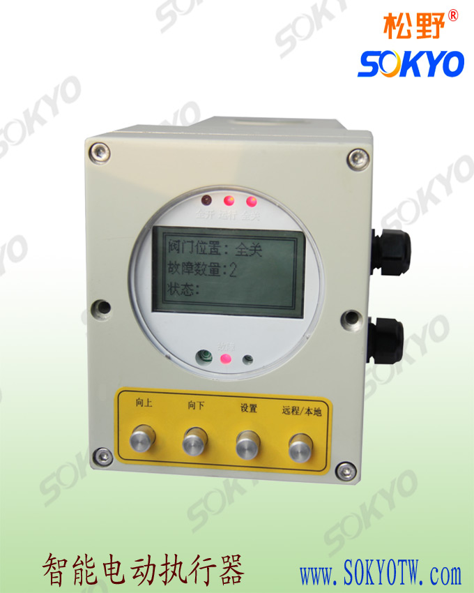 電動執行器