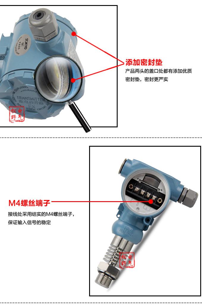 高溫壓力傳感器,PG1300GY高溫壓力變送器細節圖2