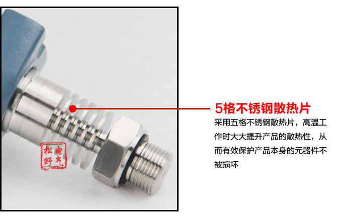 高溫壓力傳感器,PG1300GY高溫壓力變送器細節圖3