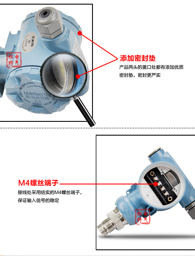 壓力變送器,PG1300PY平膜壓力傳感器細節圖2