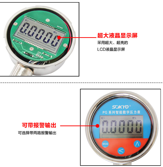 智能壓力傳感器,PGD圓盤型智能壓力變送器細節圖2