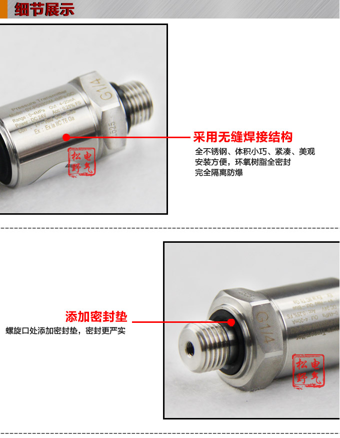 專用壓力變送器,PG1110試驗機專用壓力傳感器細節圖1