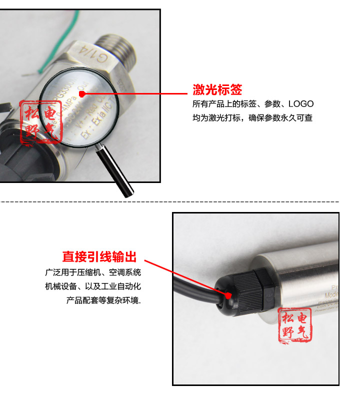 專用壓力變送器,PG1110試驗機專用壓力傳感器細節圖2