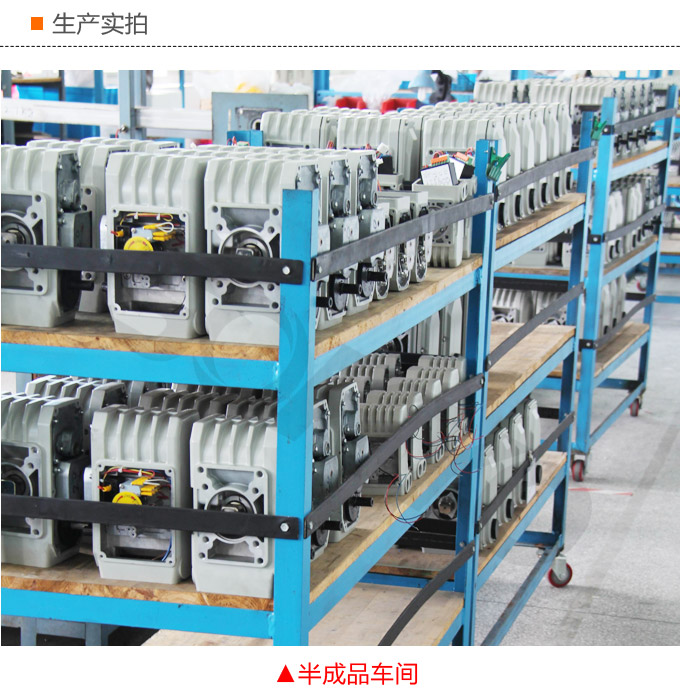  電動執行器,電動頭,YTDG-RS1600電動執行機構生產實拍