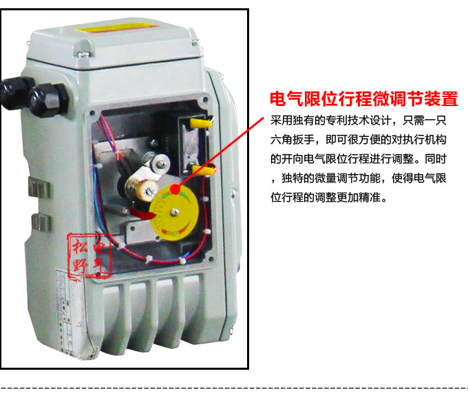 智能電動球閥,YTDZ-RS智能電動調節球閥細節圖3