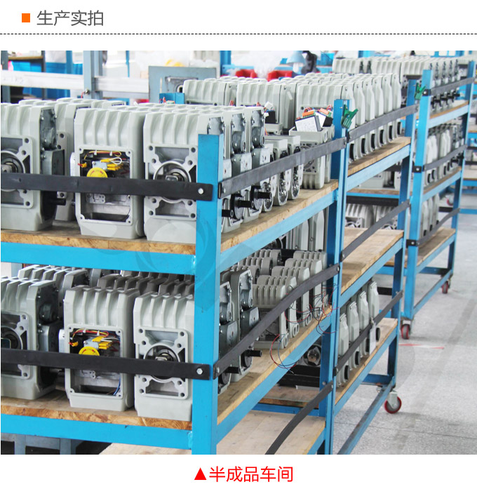 智能電動蝶閥,YTDZ-RS智能電動調節蝶閥半成品車間