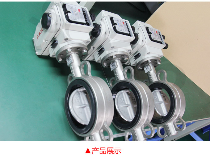 智能電動蝶閥,YTDZ-RS智能電動調節蝶閥產品展示