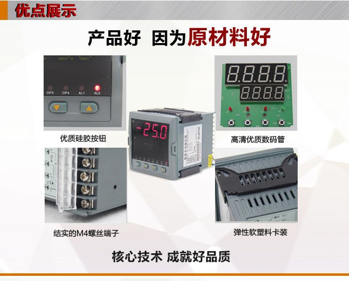 智能手動操作器,DQ9電動操作器,手操器產品優點1