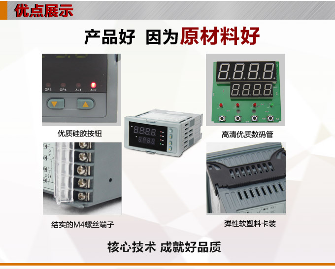 電動操作器,DQ8智能手動操作器,手操器產品優點1