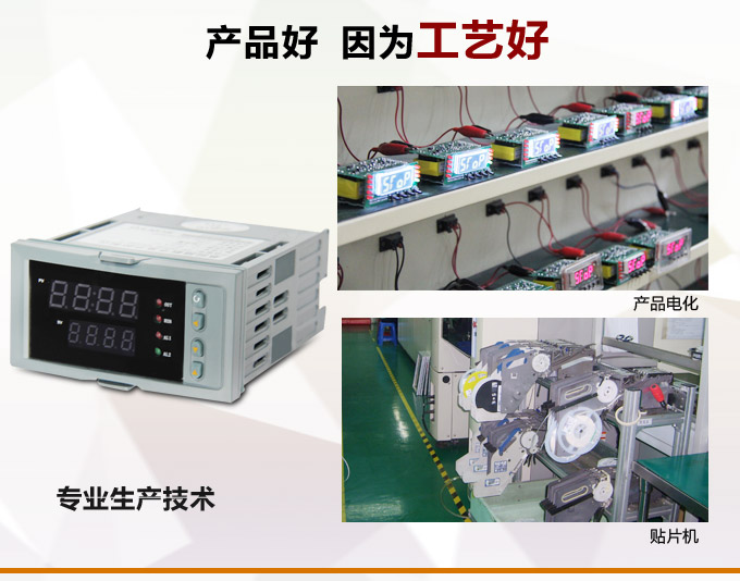 電動操作器,DQ8智能手動操作器,手操器產品優點2
