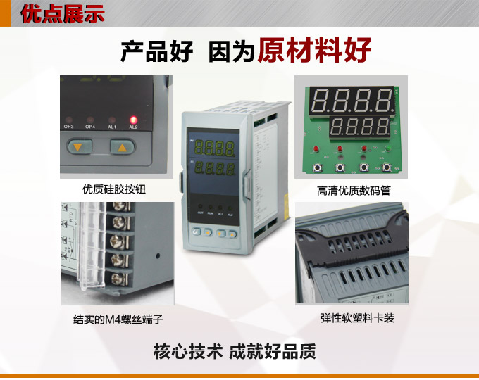 電動操作器,DQ20智能手動操作器,手操器產品優點1