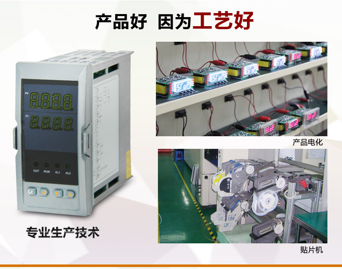 電動操作器,DQ20智能手動操作器,手操器產品優點2