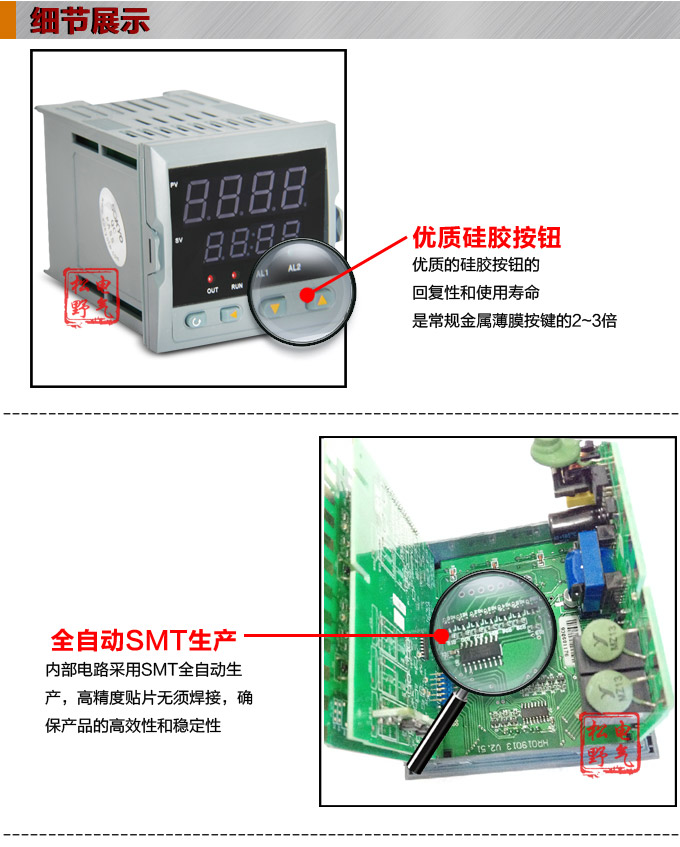 電動(dòng)操作器,DQ7智能手動(dòng)操作器,手操器細(xì)節(jié)圖1