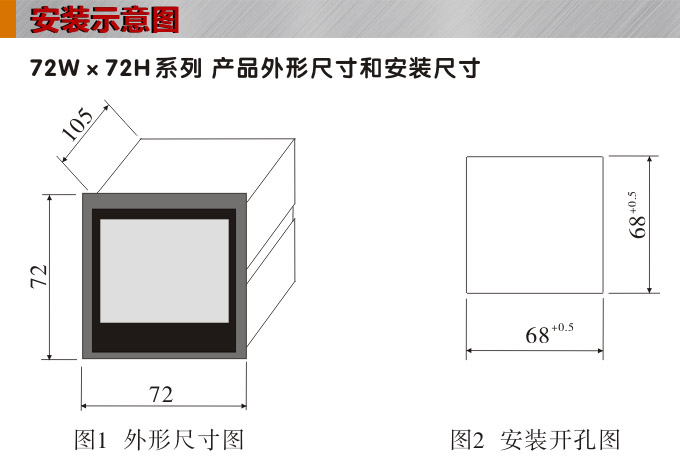 電動(dòng)操作器,DQ7智能手動(dòng)操作器,手操器安裝示意圖