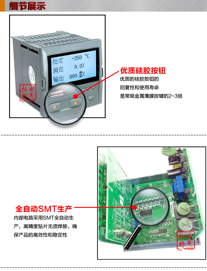 液晶手操器,DQ9Y智能電動操作器,手動操作器細節(jié)圖1