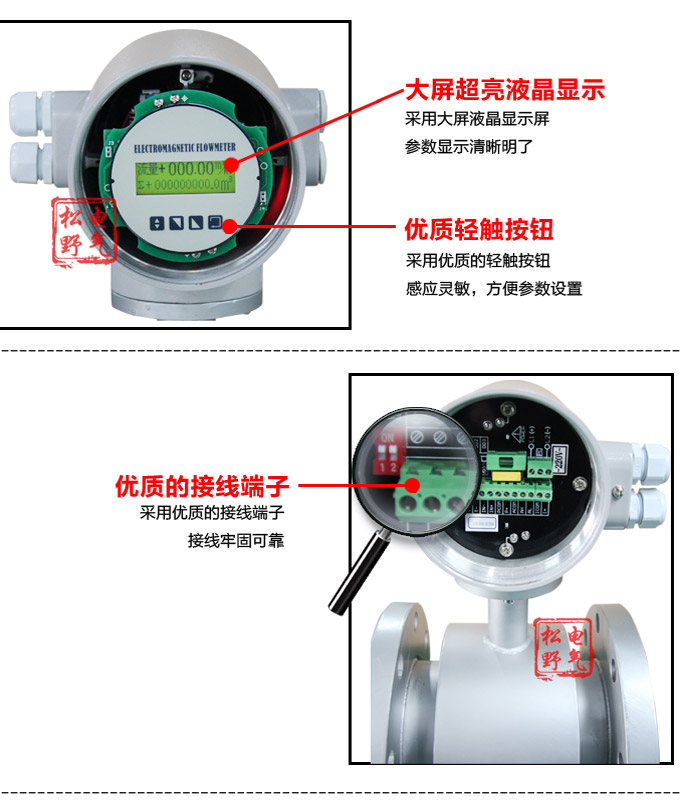 電磁流量計,YTFD一體化電磁流量計細節圖2