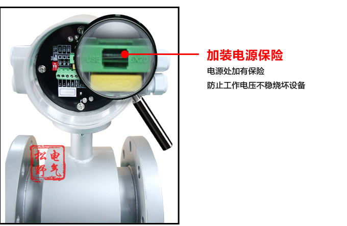 電磁流量計,YTFD一體化電磁流量計細節圖3