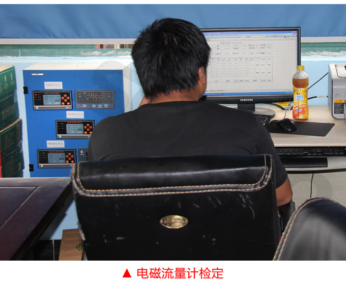 潛水型電磁流量計,YTFD分體式電磁流量計產品檢定