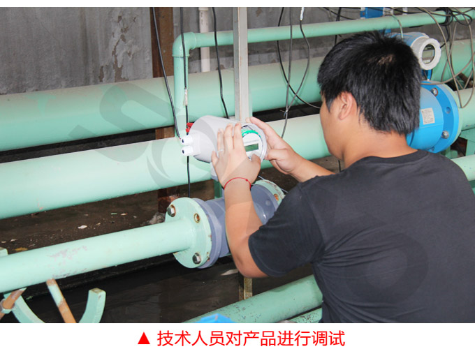 潛水型電磁流量計,YTFD分體式電磁流量計現場調試