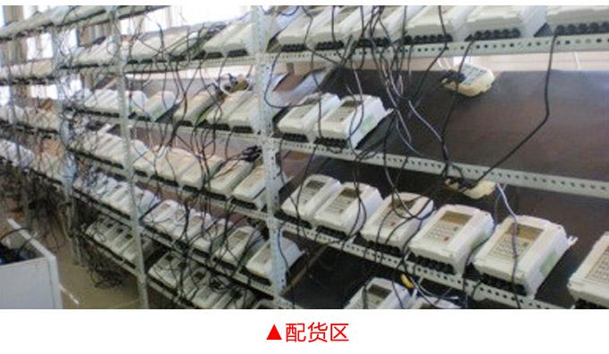 潛水型電磁流量計,YTFD分體式電磁流量計物流包裝配貨區