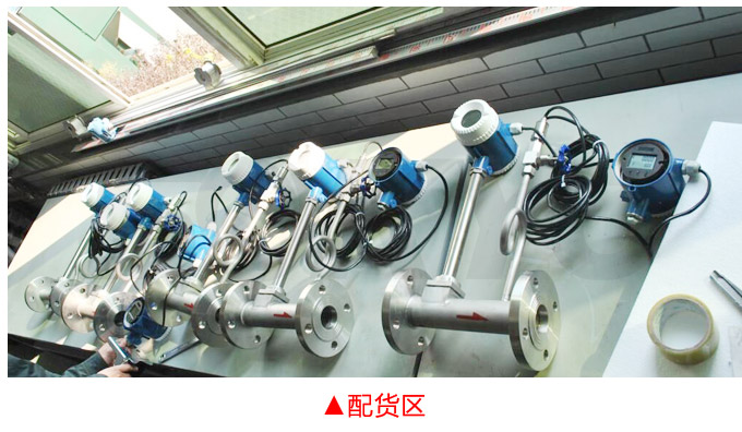 智能渦輪流量計,YTFL數顯渦輪流量計物流包裝配貨區
