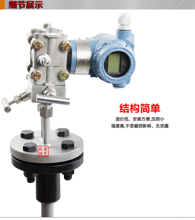 阿紐巴管,YTFA分體式阿牛巴流量計細節圖1