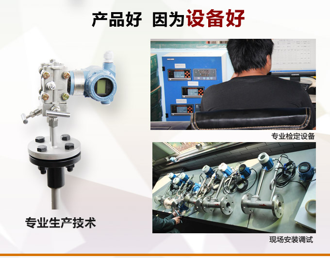 阿紐巴管,YTFA分體式阿牛巴流量計產品優點2