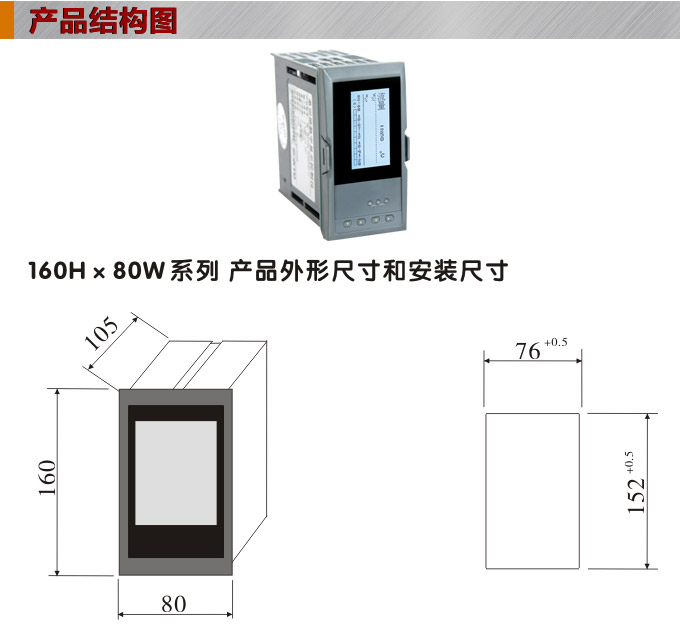 熱量表,DFR20液晶顯示熱量表,流量積算控制儀結(jié)構(gòu)圖 熱量表,DFR20液晶顯示熱量表,流量積算控制儀結(jié)構(gòu)圖
