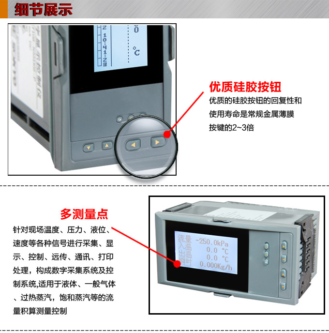 流量表,DF20Y液晶顯示流量表,流量積算控制儀細(xì)節(jié)圖1 流量表,DF20Y液晶顯示流量表,流量積算控制儀細(xì)節(jié)圖1