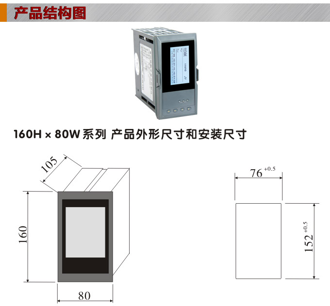 流量表,DF20Y液晶顯示流量表,流量積算控制儀結(jié)構(gòu)圖 流量表,DF20Y液晶顯示流量表,流量積算控制儀結(jié)構(gòu)圖