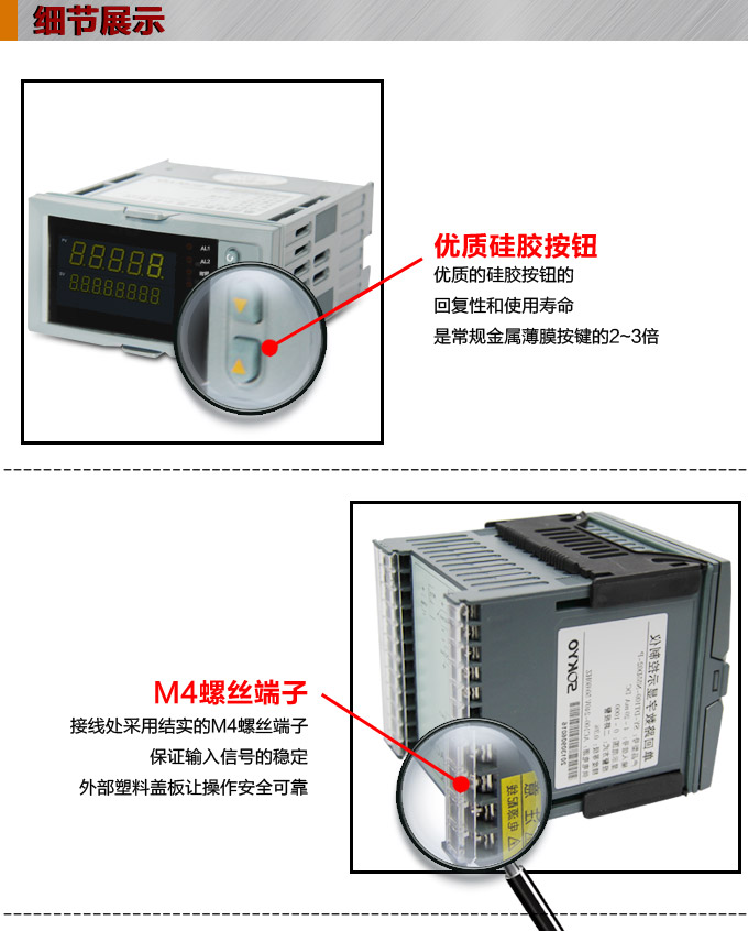 流量積算儀,DF8流量顯示表,流量積算控制儀細節圖1