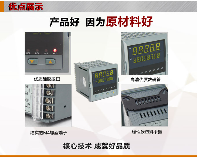 流量積算儀,DF9流量顯示表,流量積算控制儀產品優點1 流量積算儀,DF9流量顯示表,流量積算控制儀產品優點1