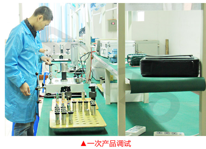 液位變送器,PS1300R金屬軟管液位計(jì)產(chǎn)品調(diào)試1