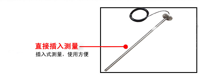 液位變送器,PS1300L長桿式液位計細節圖4