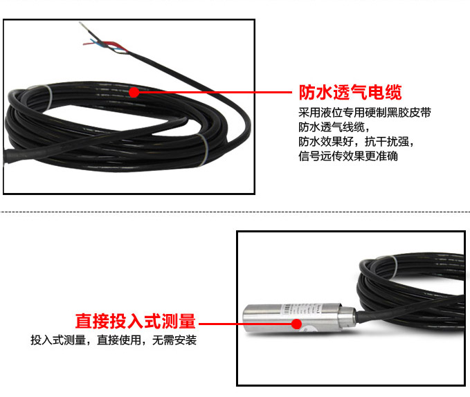 智能液位變送器,PSD圓盤型智能液位計細節圖3