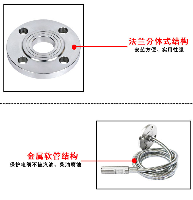 法蘭液位變送器,PS7300R法蘭式液位計細節圖3