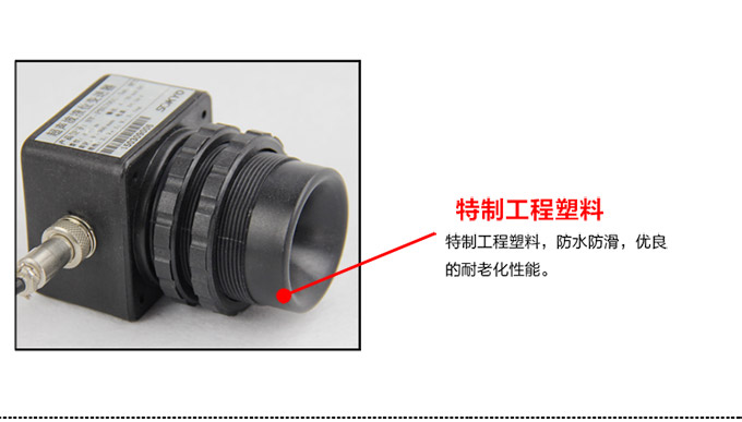 超聲波液位計,PS6300U超聲波距離變送器細節圖3