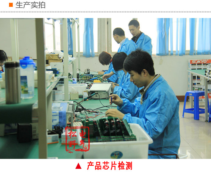 三相電壓表,DW4三相數字電壓表生產實拍