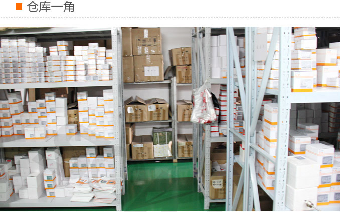 三相電壓表,DW4三相數字電壓表倉庫一角