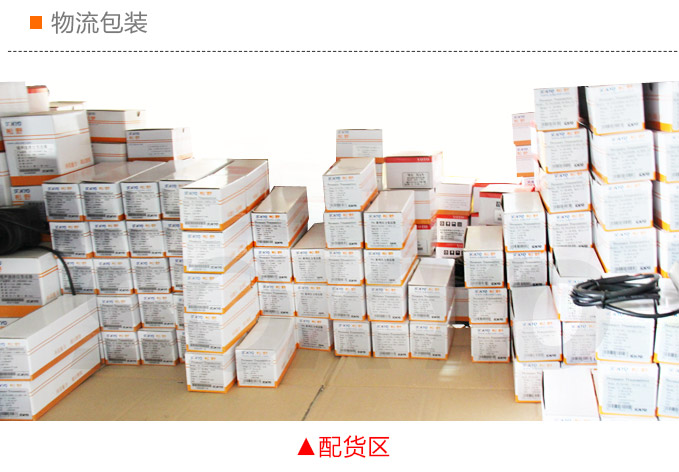 三相電壓表,DW4三相數字電壓表物流包裝配貨區