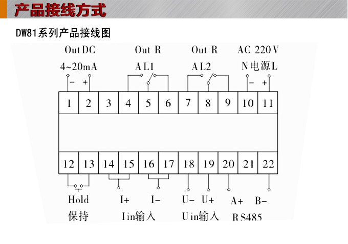 智能直流電壓表,DW81-P單相電力監控儀接線圖