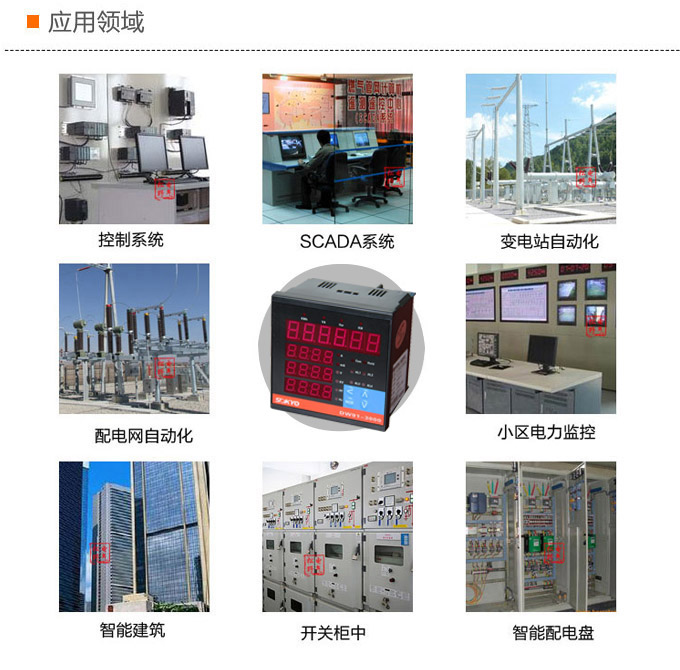 單相多功能表,DW91-3000多功能電力儀表應用領域