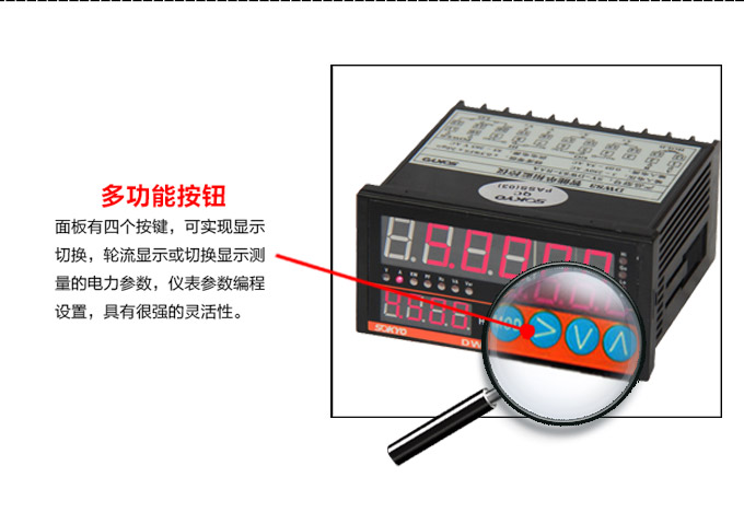 智能直流電壓表,DW81-P單相電力監控儀細節展示2