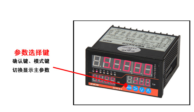 智能直流電壓表,DW81-P單相電力監控儀細節展示4