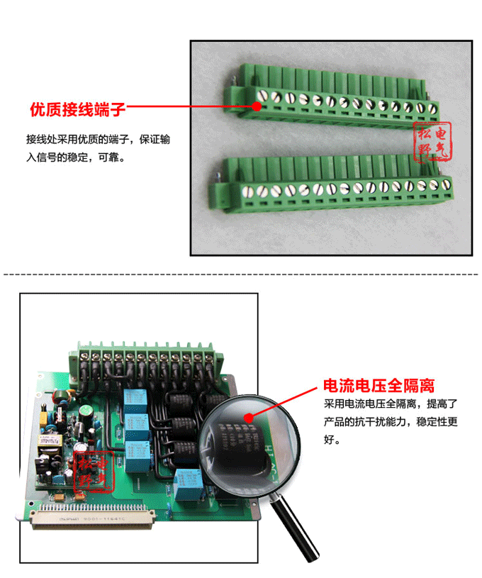 電動(dòng)機(jī)保護(hù),DH93電動(dòng)機(jī)保護(hù)裝置,綜保細(xì)節(jié)展示3